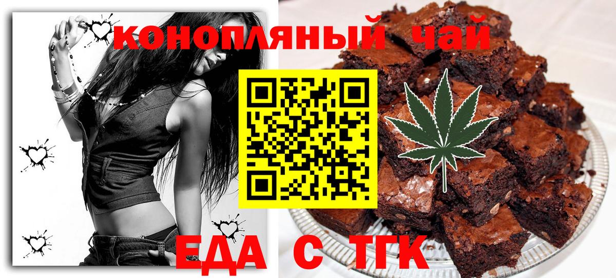 Метамфетамин  ЭКСТАЗИ  Ртищево  ГАШИШ  Вход с VPN  Бошки Шишки  Кокаин  Мефедрон кристаллы 