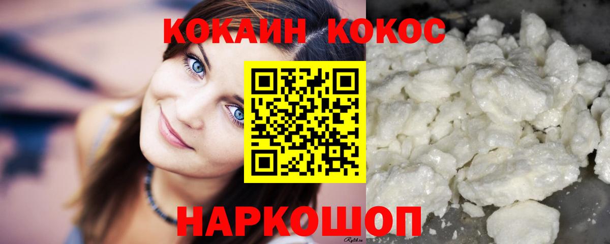 Галлюциногенные грибы Ртищево
