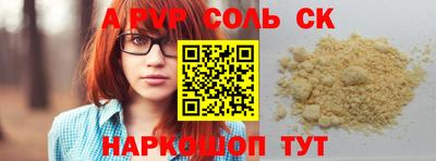стафф Донецк
