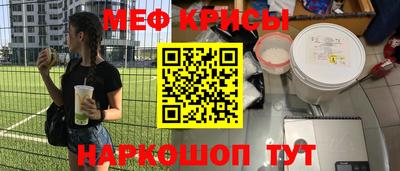 стафф Донецк