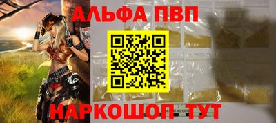 меф VHQ Дубна