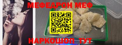 меф VHQ Дубна