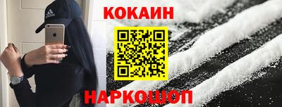 стафф Донецк