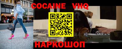 стафф Донецк