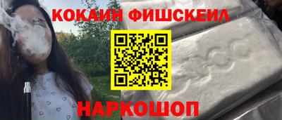 меф VHQ Дубна