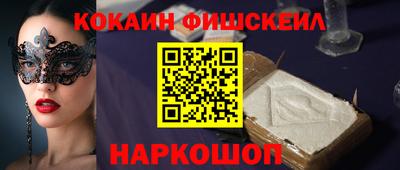 меф VHQ Дубна