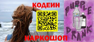 стафф Донецк