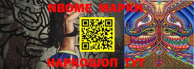 стафф Донецк