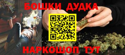 стафф Донецк
