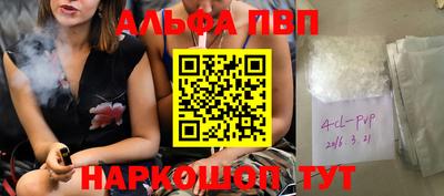 меф VHQ Дубна
