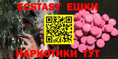 меф VHQ Дубна