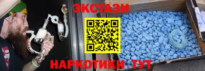 стафф Донецк