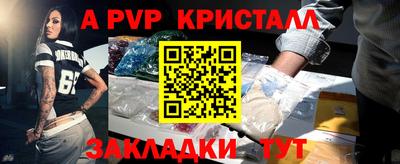 меф VHQ Дубна