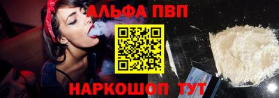 стафф Донецк