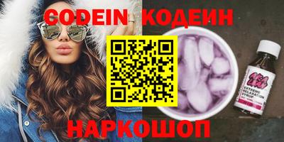 стафф Донецк