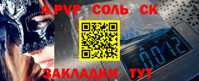 mdpv Донской