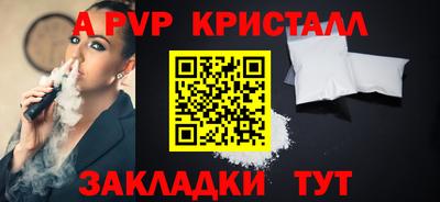 стафф Донецк