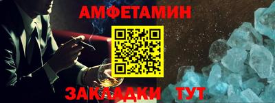 меф VHQ Дубна