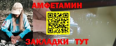 стафф Донецк