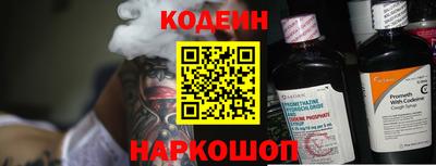 стафф Донецк