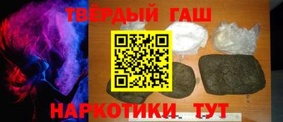 меф VHQ Дубна