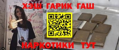 стафф Донецк