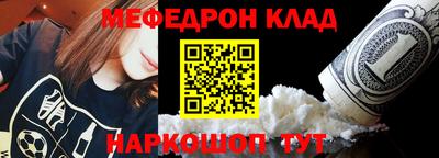 меф VHQ Дубна