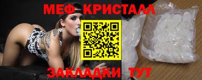 меф VHQ Дубна