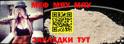 меф VHQ Дубна