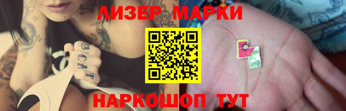 Лсд 25 экстази кислота  LSD-25 экстази ecstasy  Ртищево  Вход с VPN 