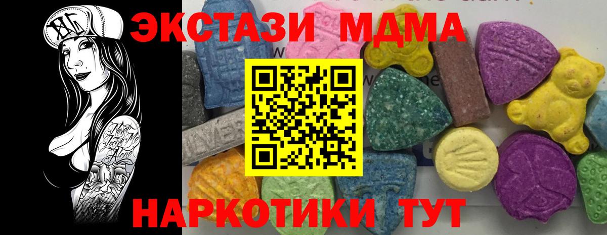 МДМА VHQ Ртищево