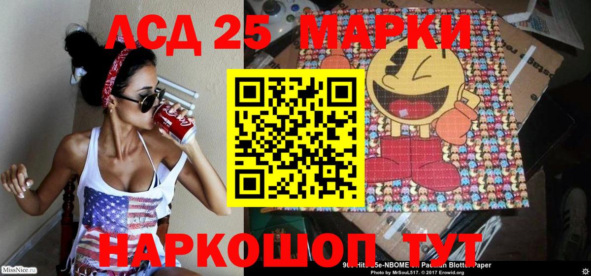 Марки NBOMe 1500мкг  Вход с VPN  Марки NBOMe 1500мкг  Наркотические марки  купить закладку  Ртищево 