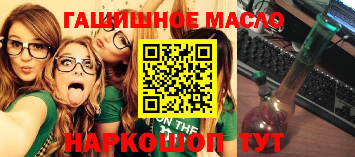 ТГК вейп  Вход с VPN  Ртищево 